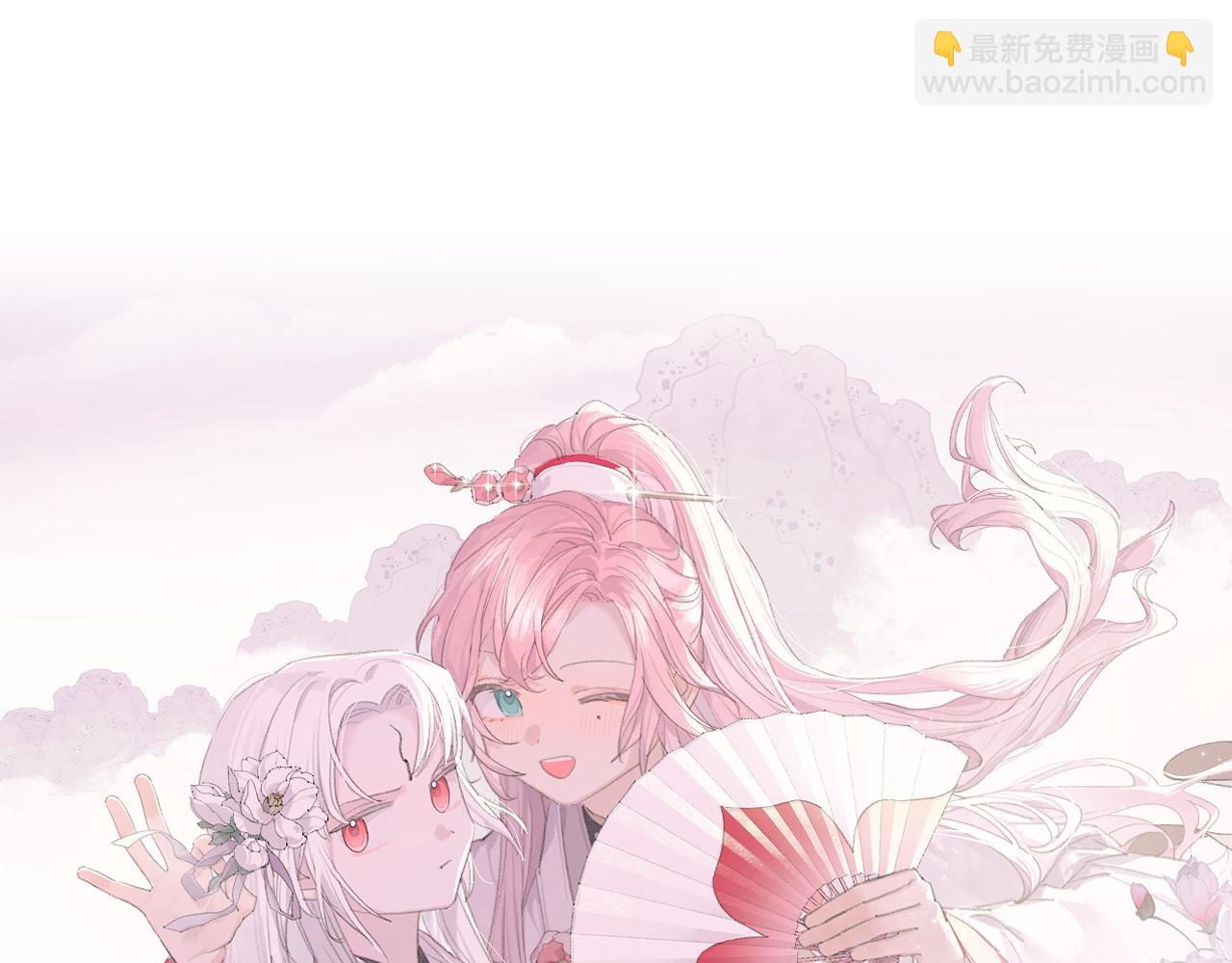 叫聲尊主我聽聽 - 第32畫 直接告白(1/3) - 6