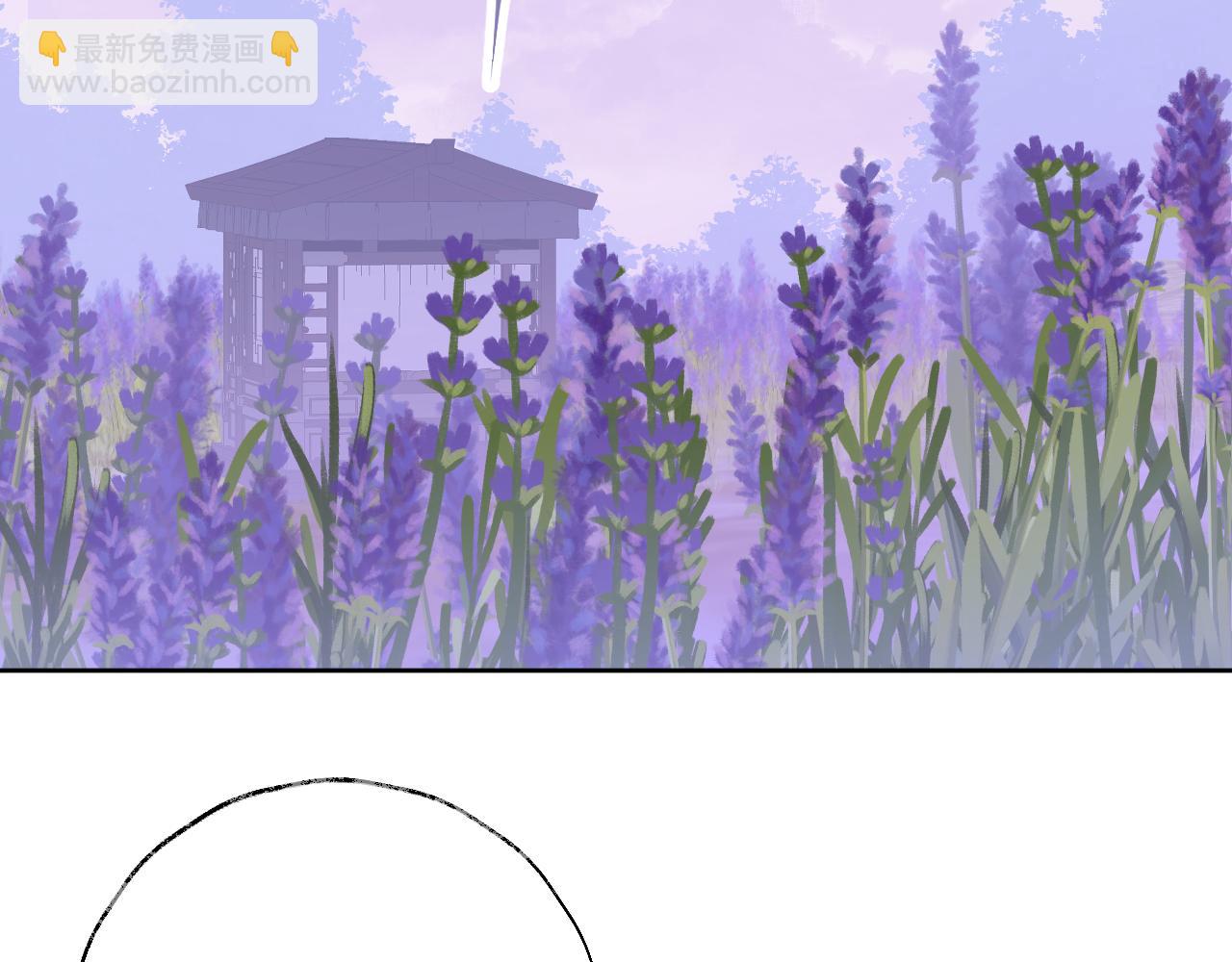 叫聲尊主我聽聽 - 第32畫 直接告白(2/3) - 6