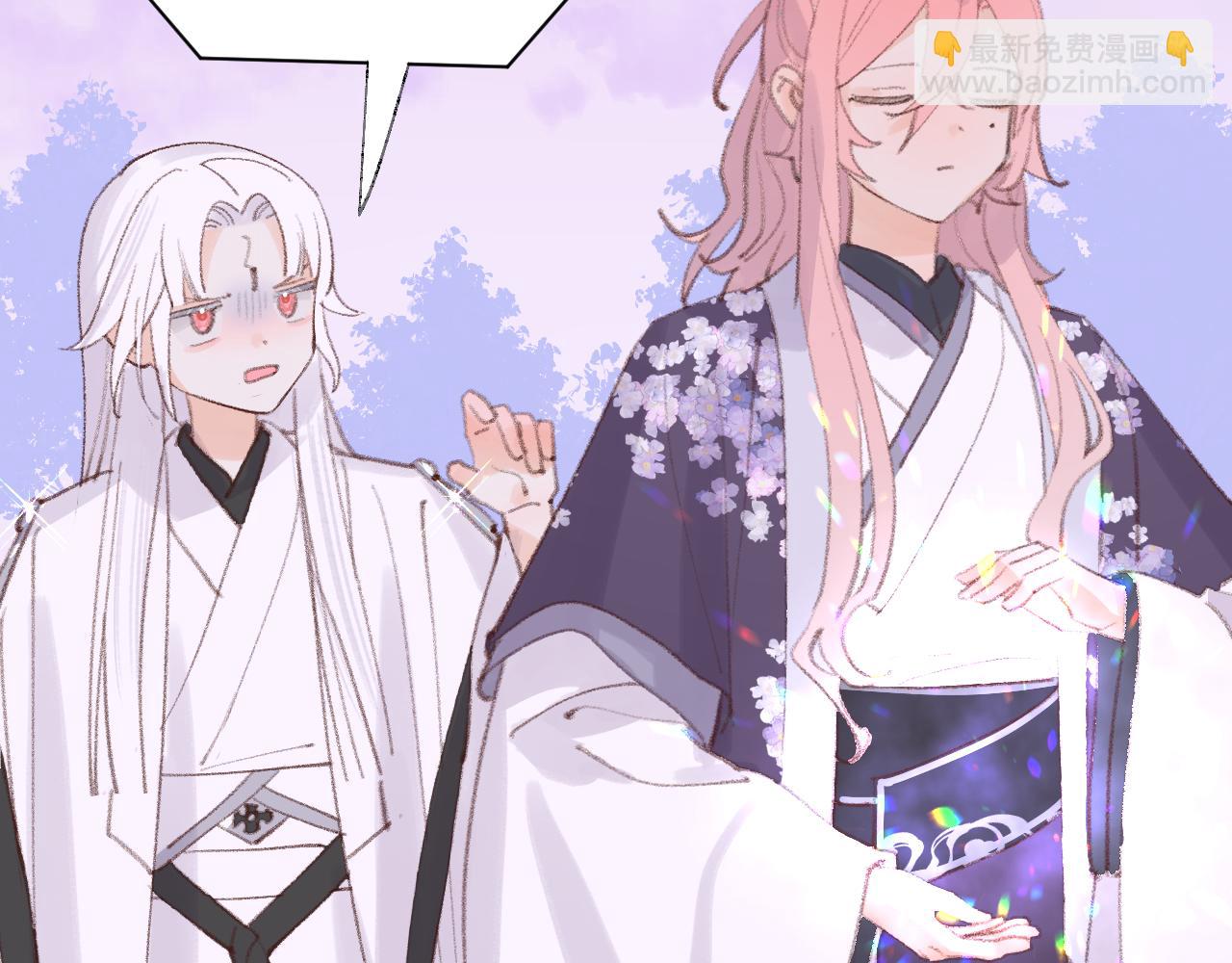 叫聲尊主我聽聽 - 第32畫 直接告白(2/3) - 4