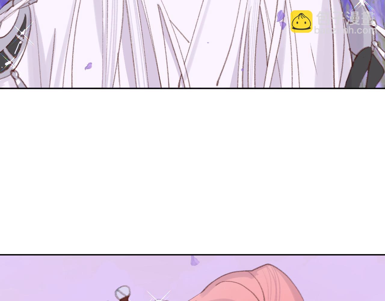 叫聲尊主我聽聽 - 第32畫 直接告白(2/3) - 7