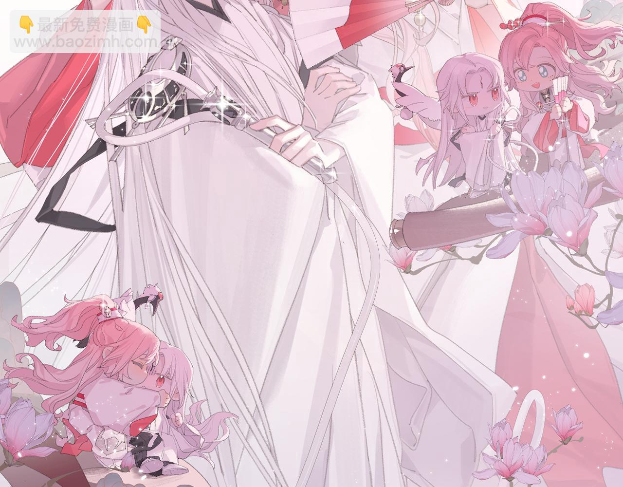 叫聲尊主我聽聽 - 第32畫 直接告白(1/3) - 7