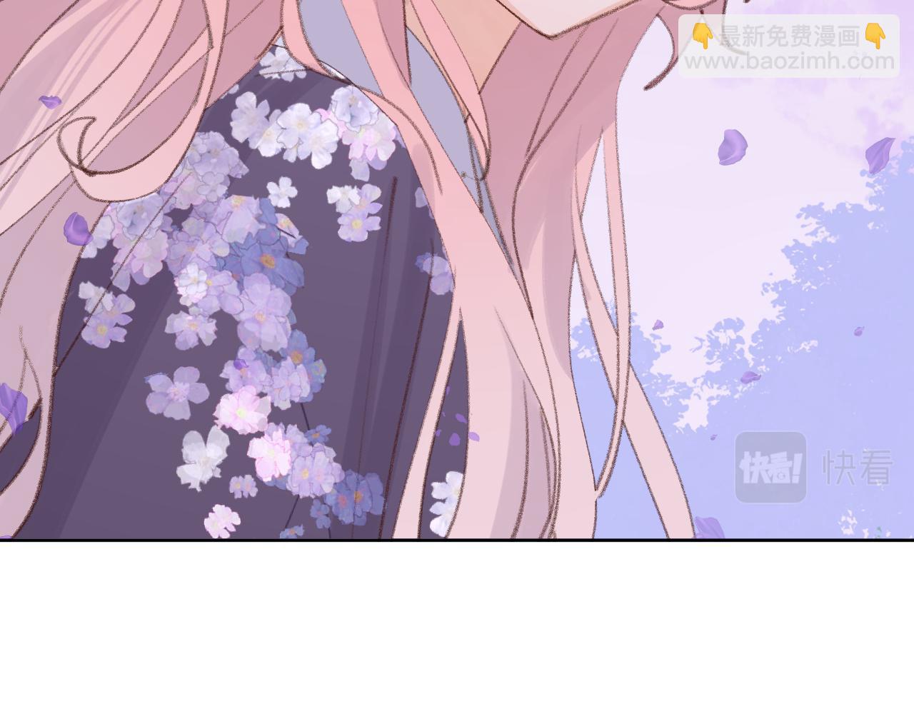 叫聲尊主我聽聽 - 第32畫 直接告白(2/3) - 1