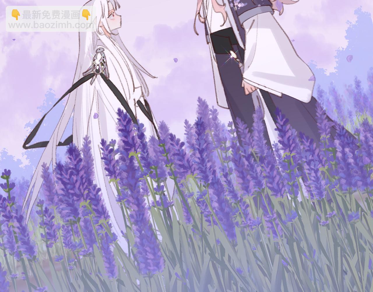 叫聲尊主我聽聽 - 第32畫 直接告白(2/3) - 3