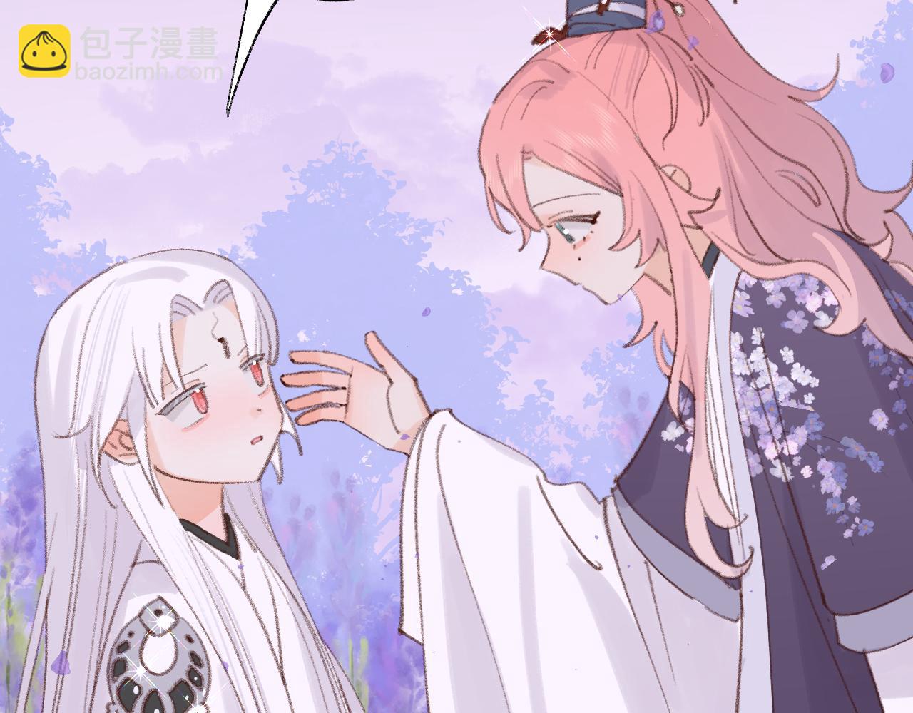 叫聲尊主我聽聽 - 第32畫 直接告白(2/3) - 5