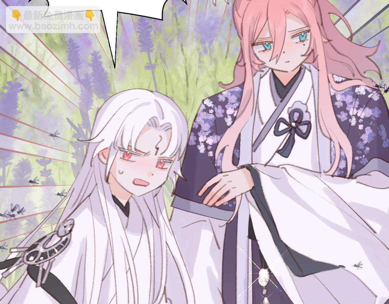 叫聲尊主我聽聽 - 第32畫 直接告白(2/3) - 3