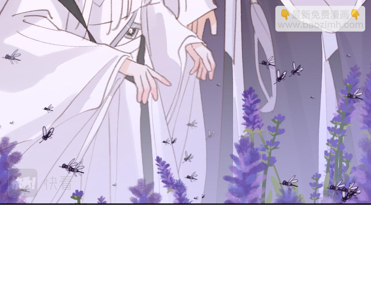 叫聲尊主我聽聽 - 第32畫 直接告白(2/3) - 4