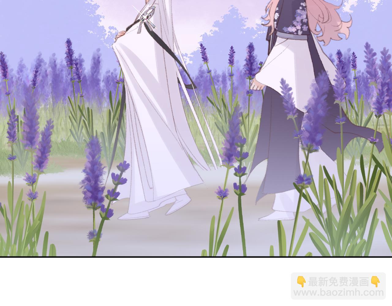 叫聲尊主我聽聽 - 第32畫 直接告白(2/3) - 6