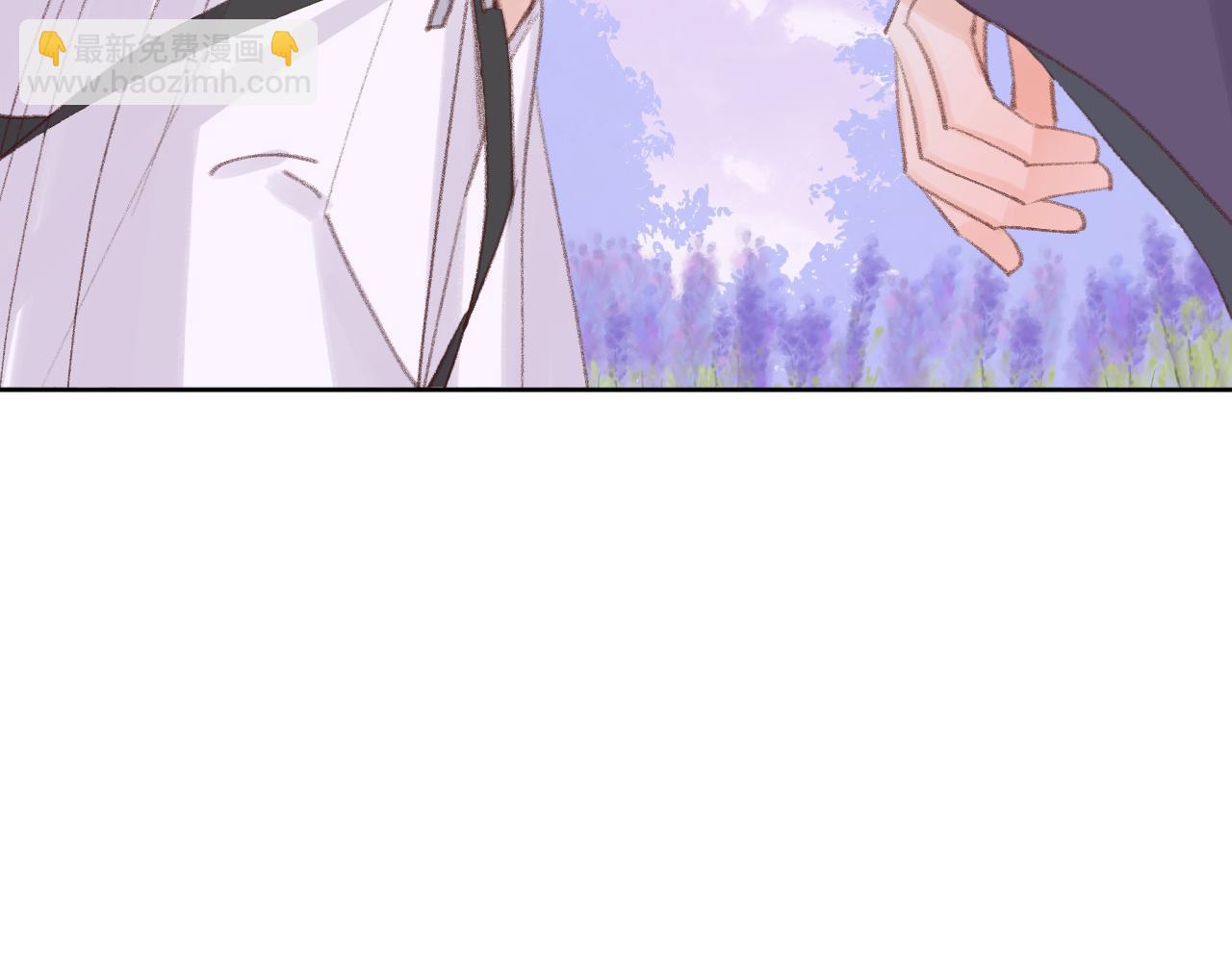 叫聲尊主我聽聽 - 第32畫 直接告白(2/3) - 4