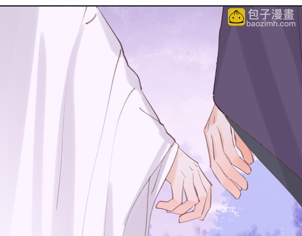 叫聲尊主我聽聽 - 第32畫 直接告白(2/3) - 5