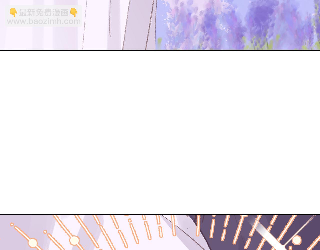 叫聲尊主我聽聽 - 第32畫 直接告白(2/3) - 6