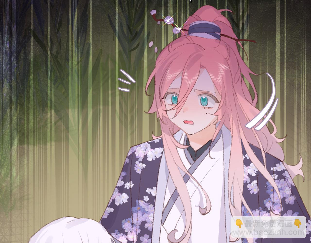 叫聲尊主我聽聽 - 第32畫 直接告白(2/3) - 1