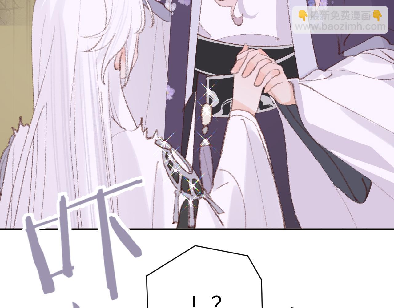 叫聲尊主我聽聽 - 第32畫 直接告白(2/3) - 2