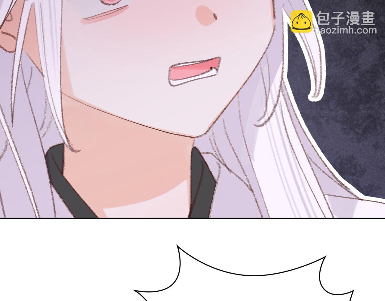 叫聲尊主我聽聽 - 第32畫 直接告白(2/3) - 4