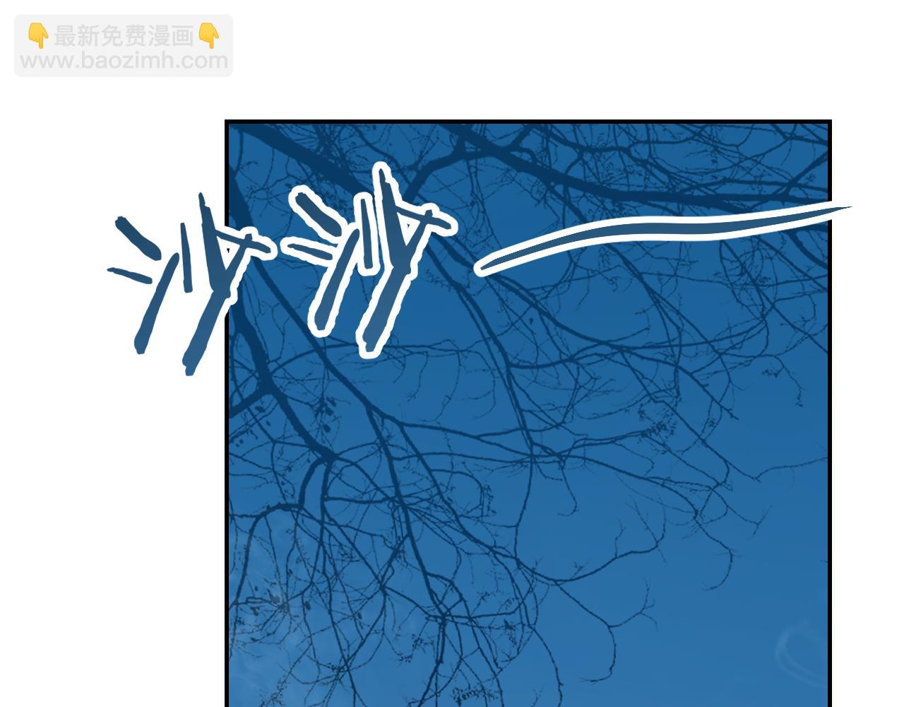 叫聲尊主我聽聽 - 第34話 你知道吧，冥界人嘛(3/3) - 5