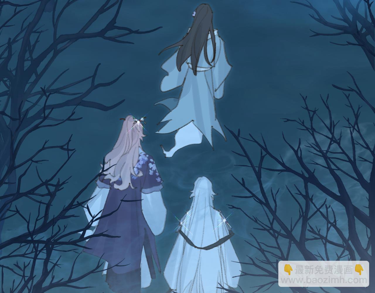 叫聲尊主我聽聽 - 第34話 你知道吧，冥界人嘛(3/3) - 3