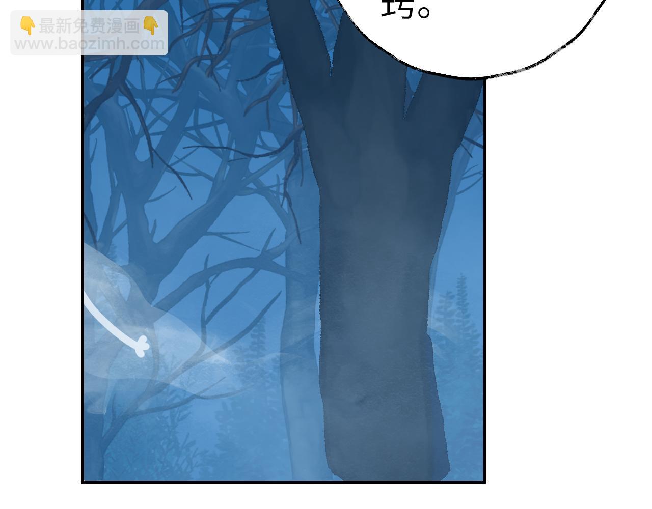 叫聲尊主我聽聽 - 第34話 你知道吧，冥界人嘛(3/3) - 1