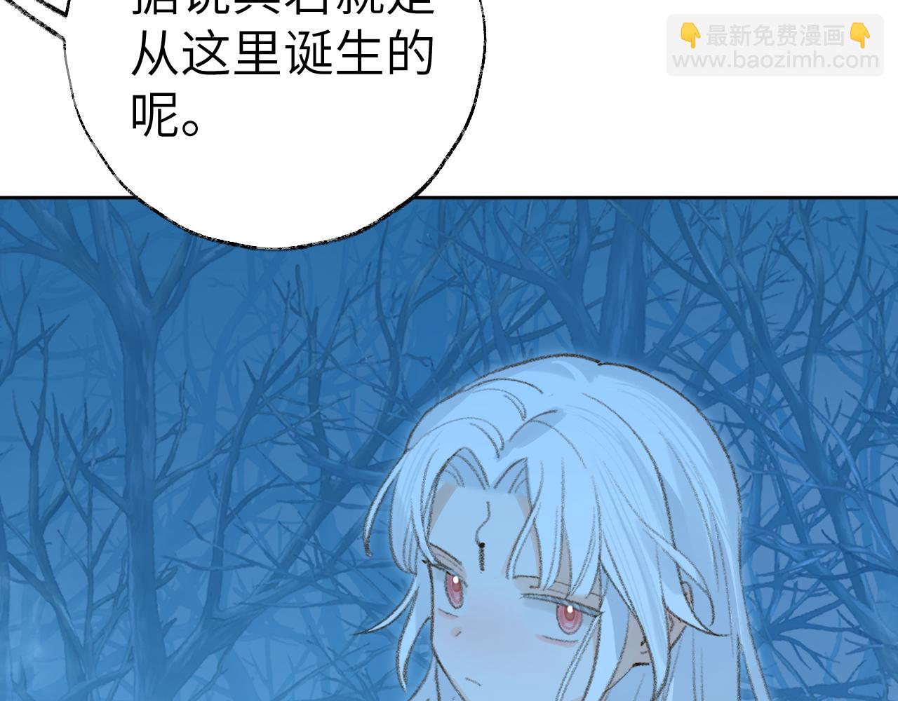 叫聲尊主我聽聽 - 第34話 你知道吧，冥界人嘛(3/3) - 1