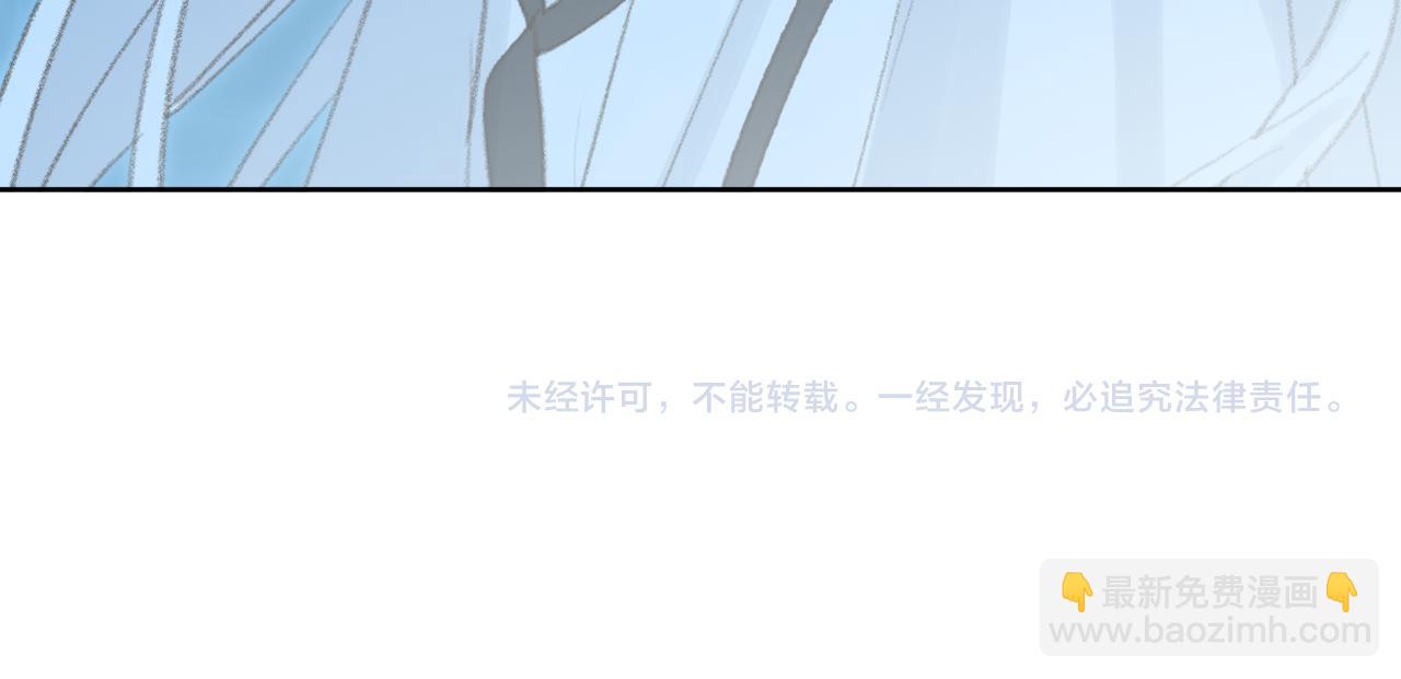 叫聲尊主我聽聽 - 第34話 你知道吧，冥界人嘛(3/3) - 3