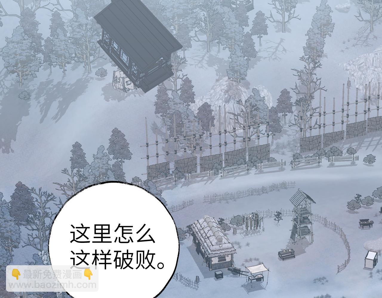 叫聲尊主我聽聽 - 第34話 你知道吧，冥界人嘛(1/3) - 1