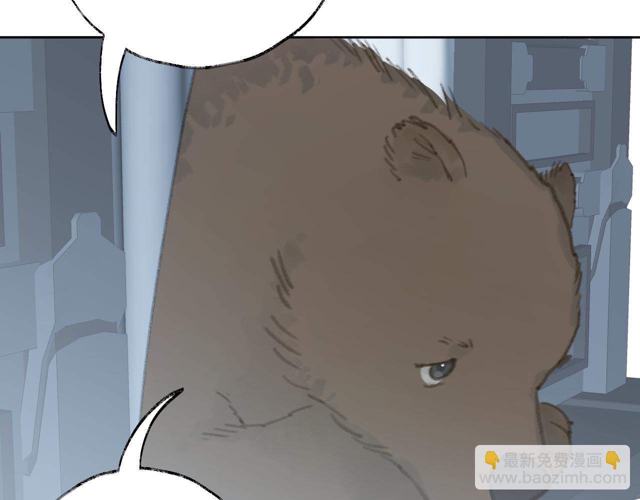 叫聲尊主我聽聽 - 第34話 你知道吧，冥界人嘛(1/3) - 3