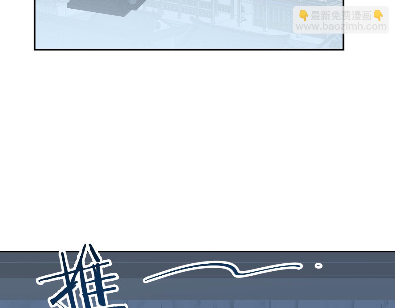 叫聲尊主我聽聽 - 第34話 你知道吧，冥界人嘛(1/3) - 8