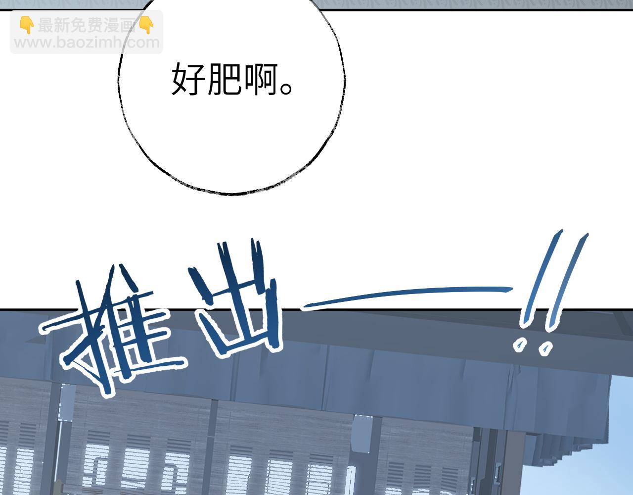 叫聲尊主我聽聽 - 第34話 你知道吧，冥界人嘛(1/3) - 2