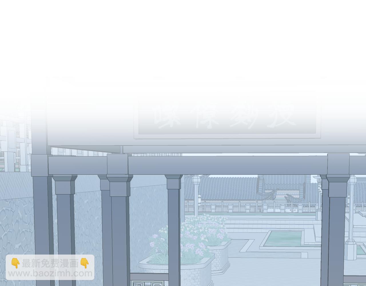 叫聲尊主我聽聽 - 第34話 你知道吧，冥界人嘛(1/3) - 8