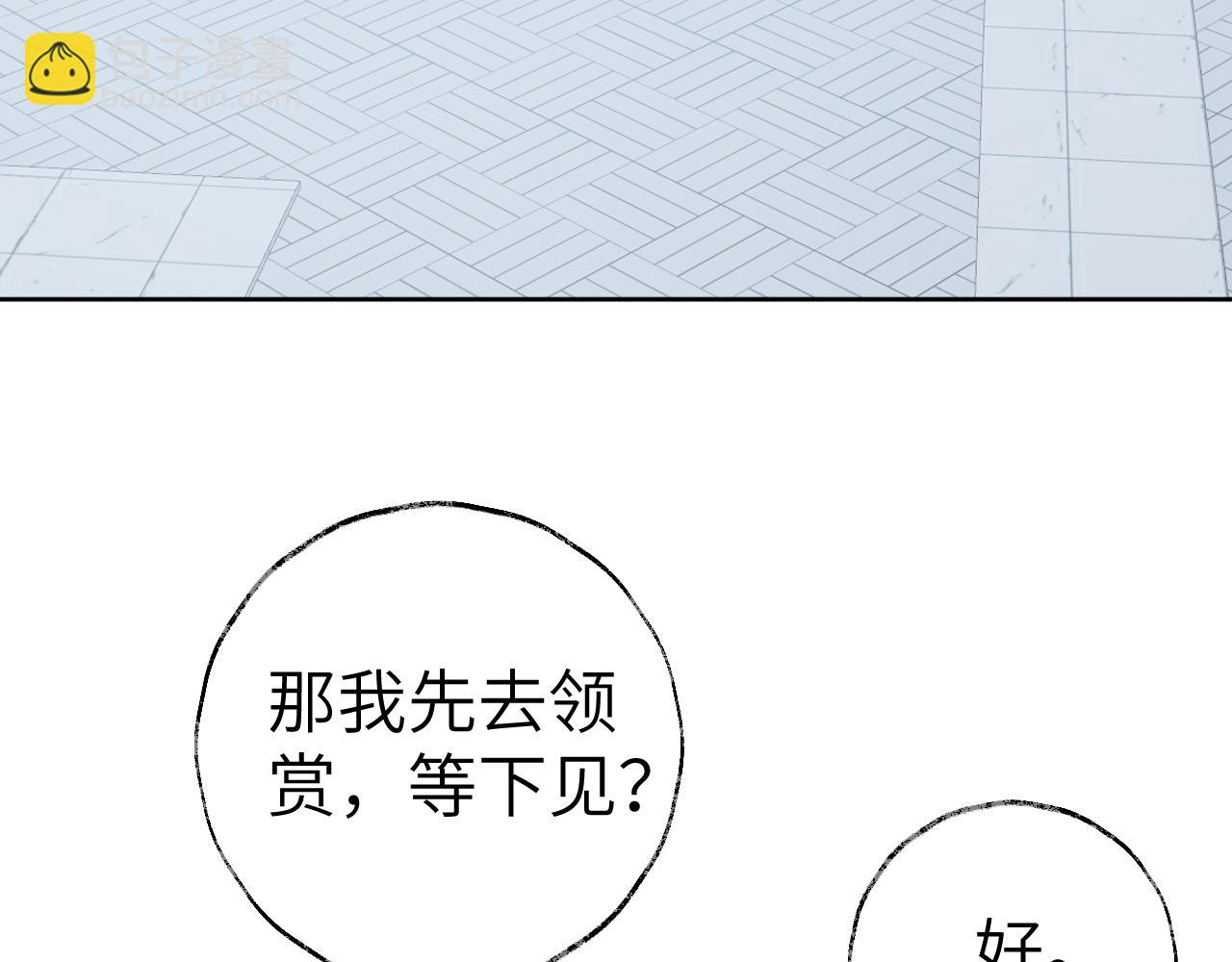 叫聲尊主我聽聽 - 第34話 你知道吧，冥界人嘛(1/3) - 2