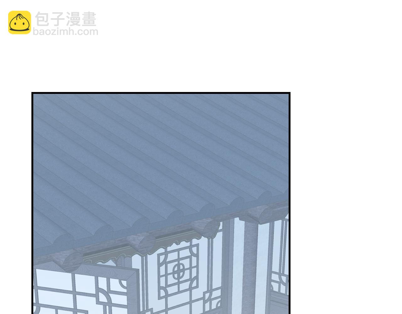 叫聲尊主我聽聽 - 第34話 你知道吧，冥界人嘛(1/3) - 5