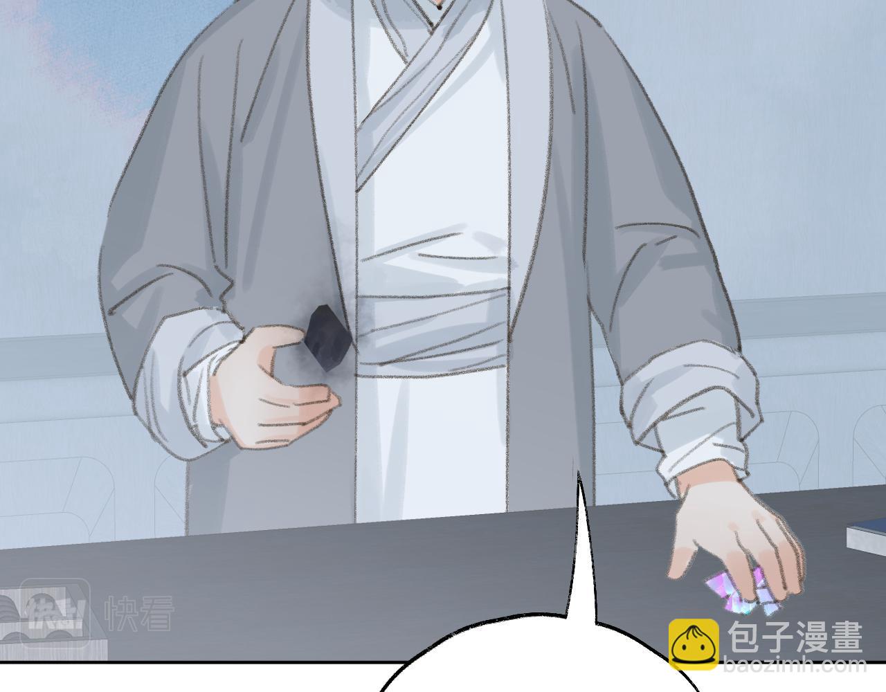 叫聲尊主我聽聽 - 第34話 你知道吧，冥界人嘛(1/3) - 3