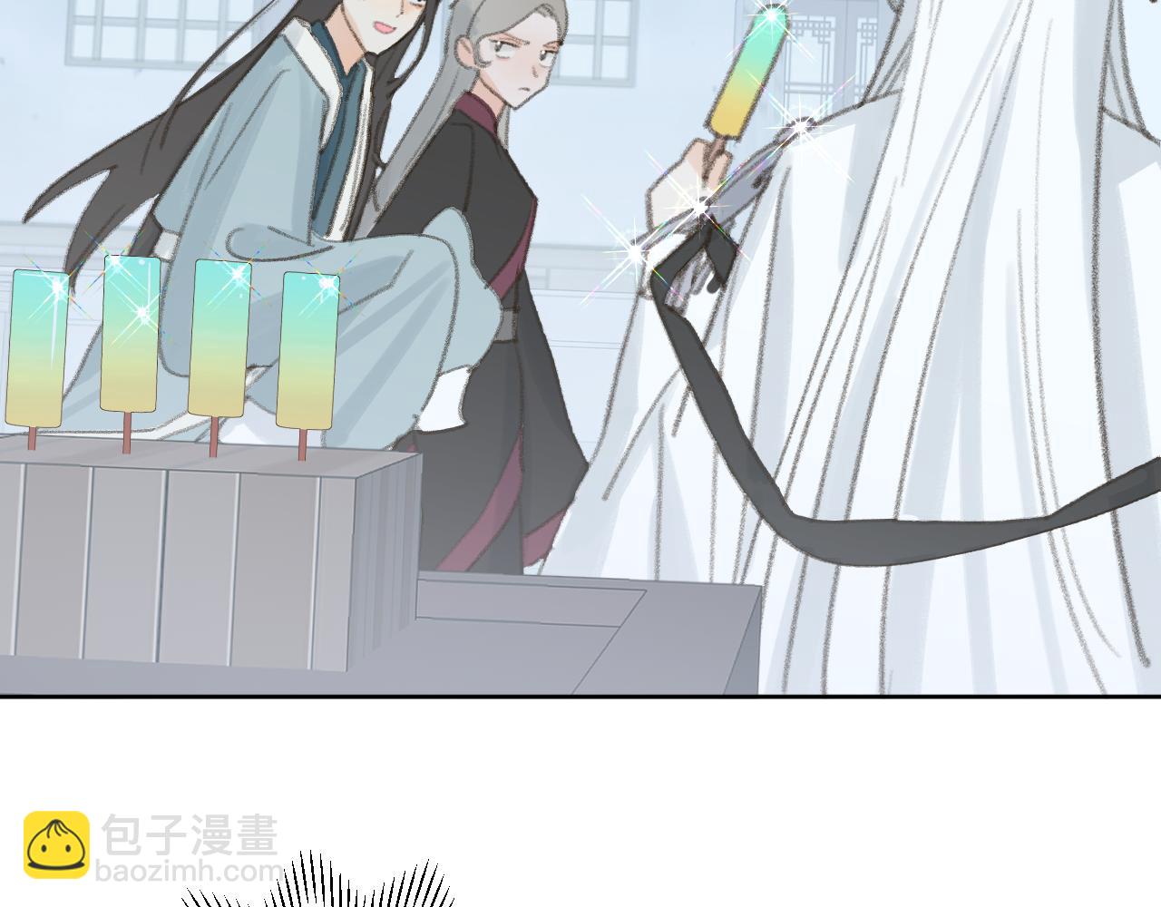 叫聲尊主我聽聽 - 第34話 你知道吧，冥界人嘛(1/3) - 8