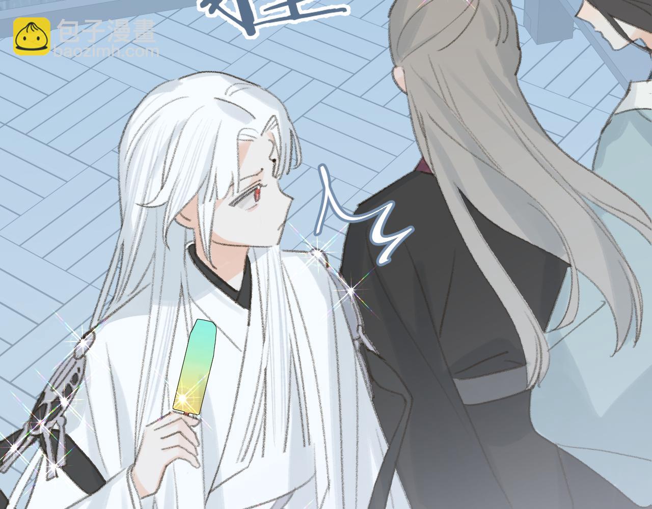 叫聲尊主我聽聽 - 第34話 你知道吧，冥界人嘛(2/3) - 5