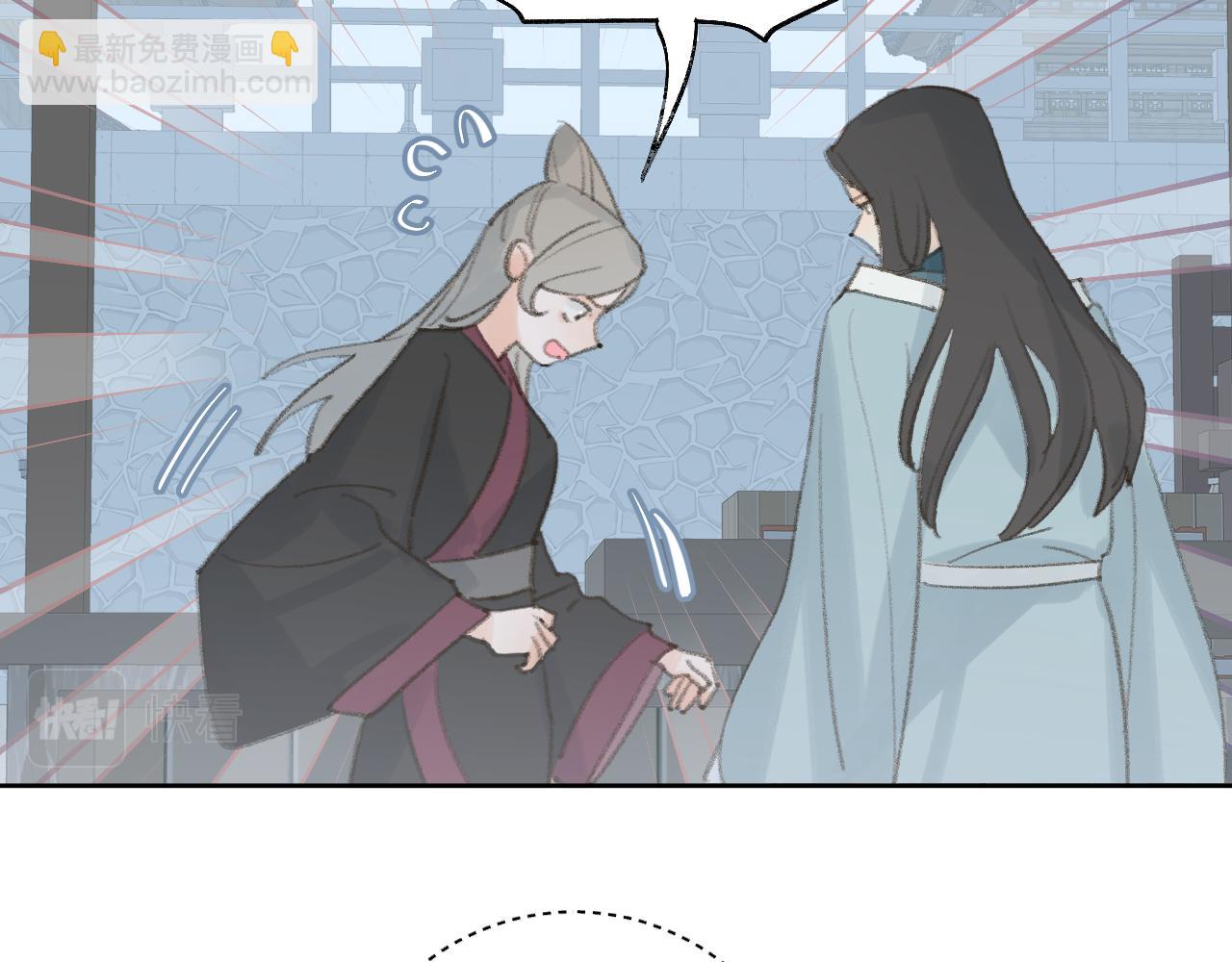 叫聲尊主我聽聽 - 第34話 你知道吧，冥界人嘛(2/3) - 7