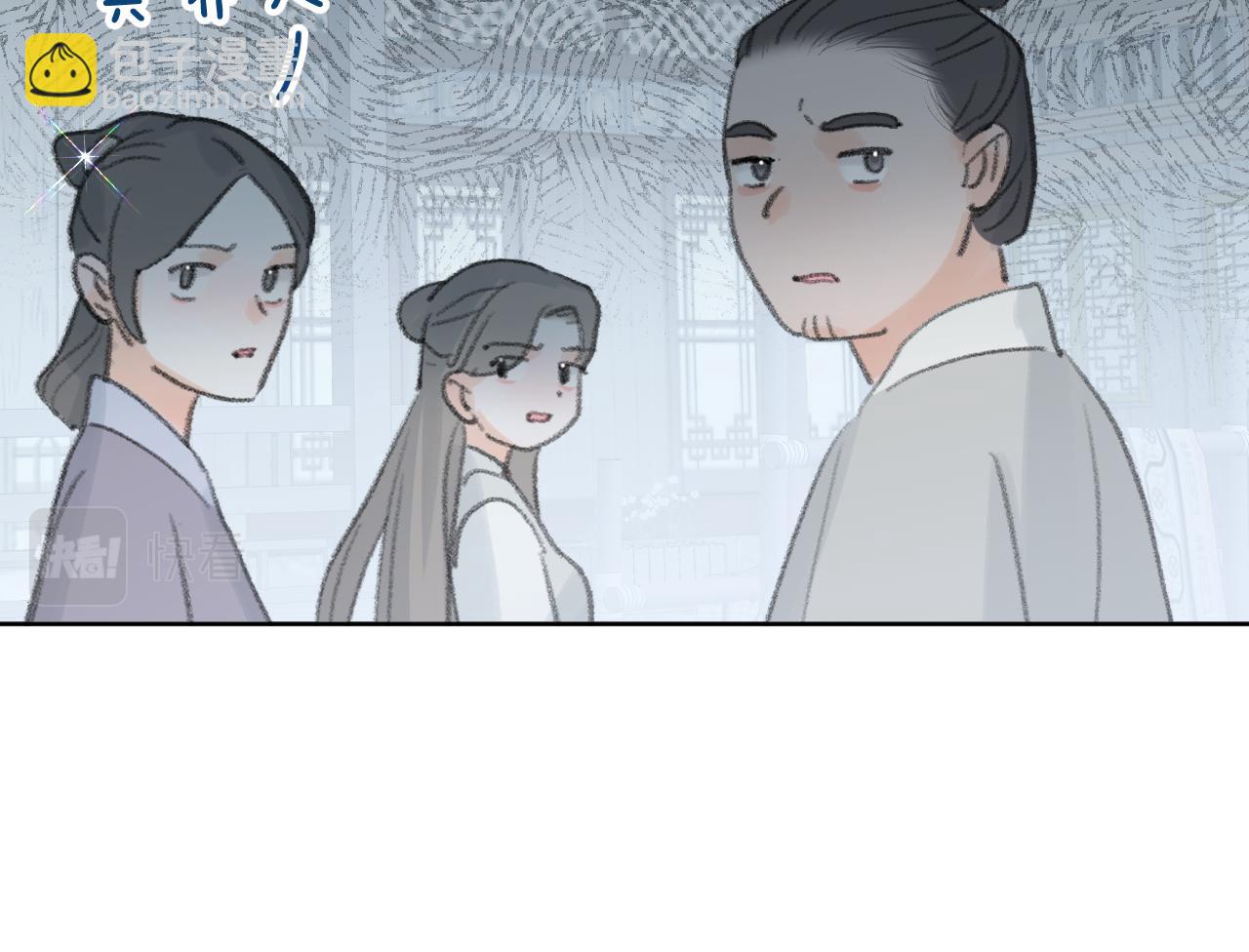 叫聲尊主我聽聽 - 第34話 你知道吧，冥界人嘛(2/3) - 6