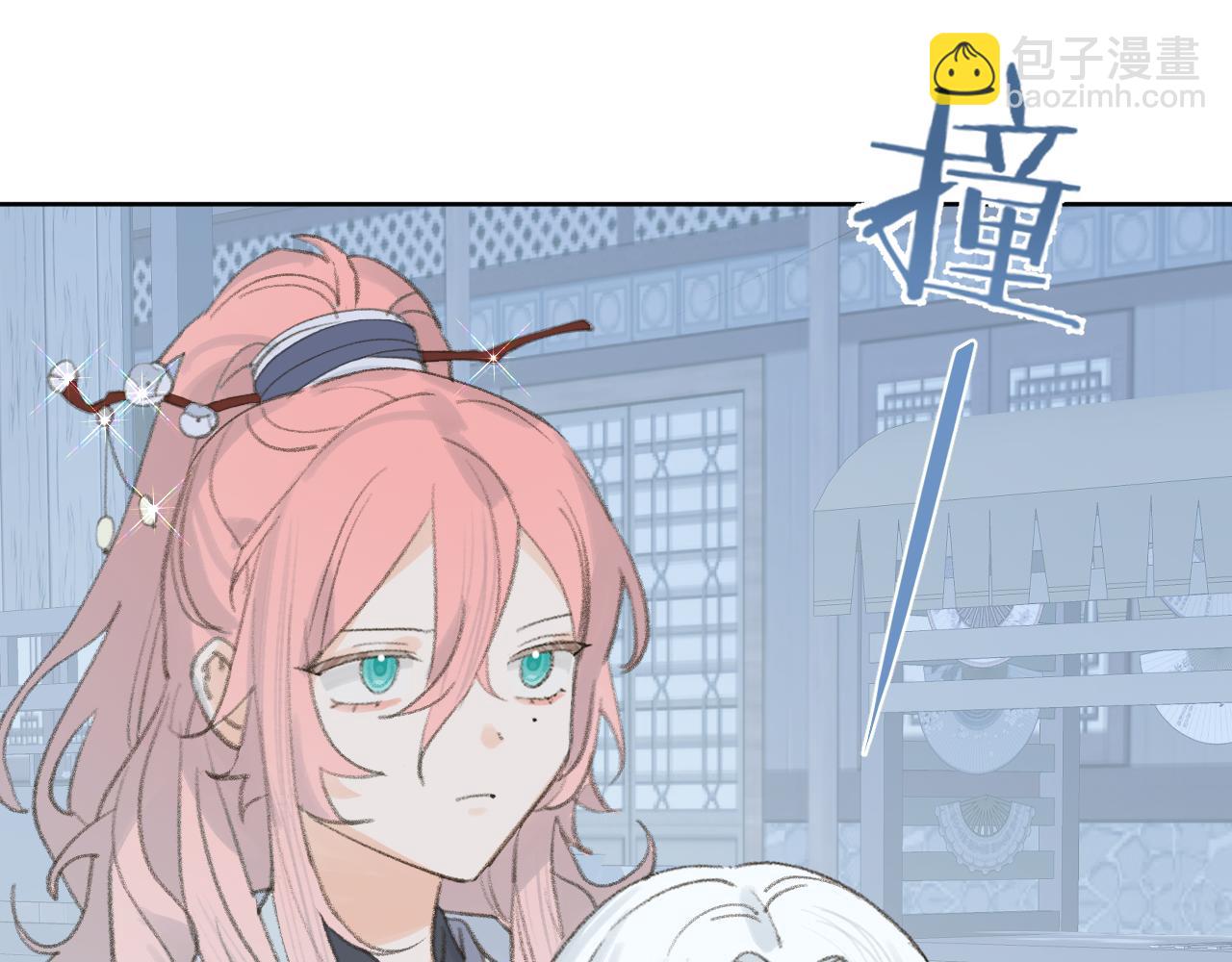 叫聲尊主我聽聽 - 第34話 你知道吧，冥界人嘛(2/3) - 1