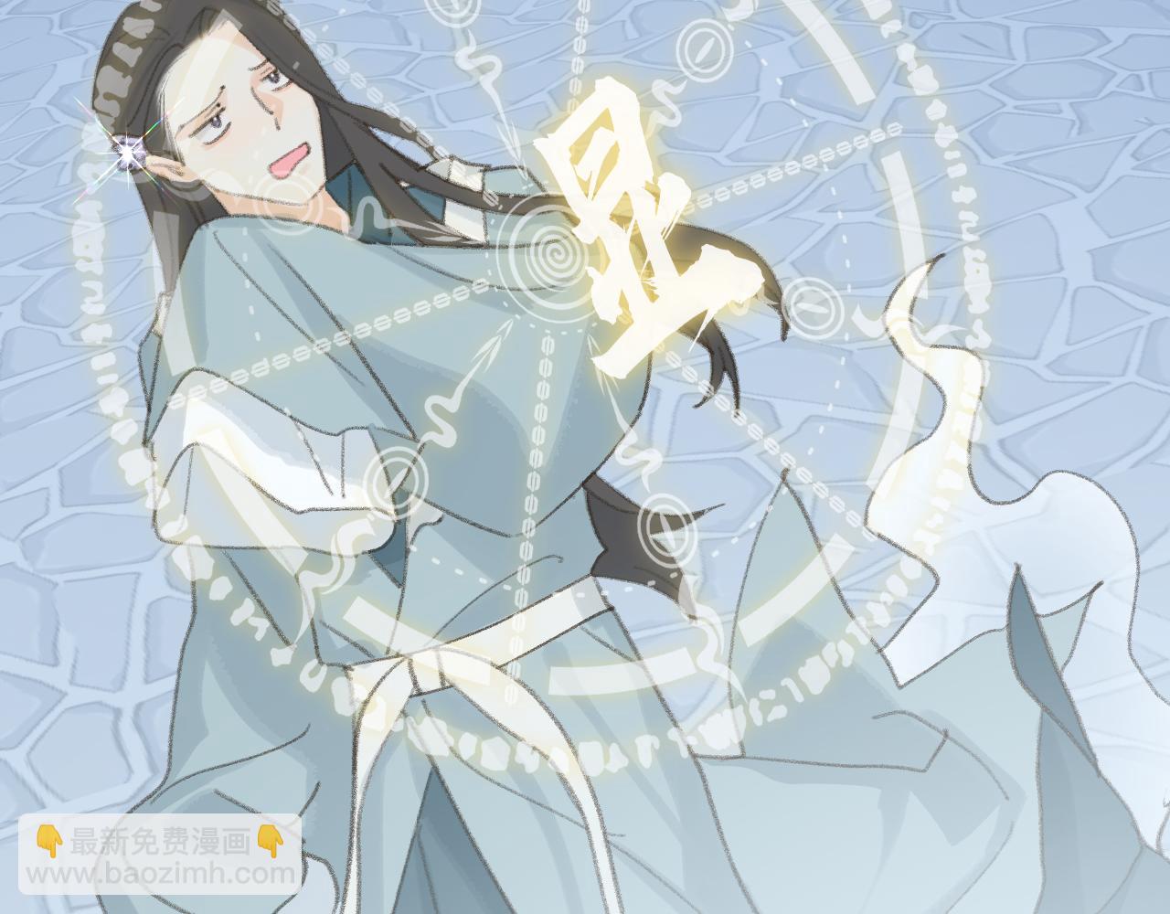 叫聲尊主我聽聽 - 第34話 你知道吧，冥界人嘛(2/3) - 6