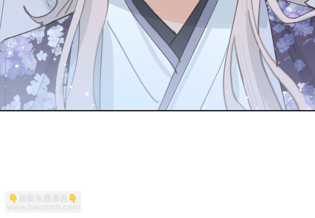 叫聲尊主我聽聽 - 第34話 你知道吧，冥界人嘛(1/3) - 7