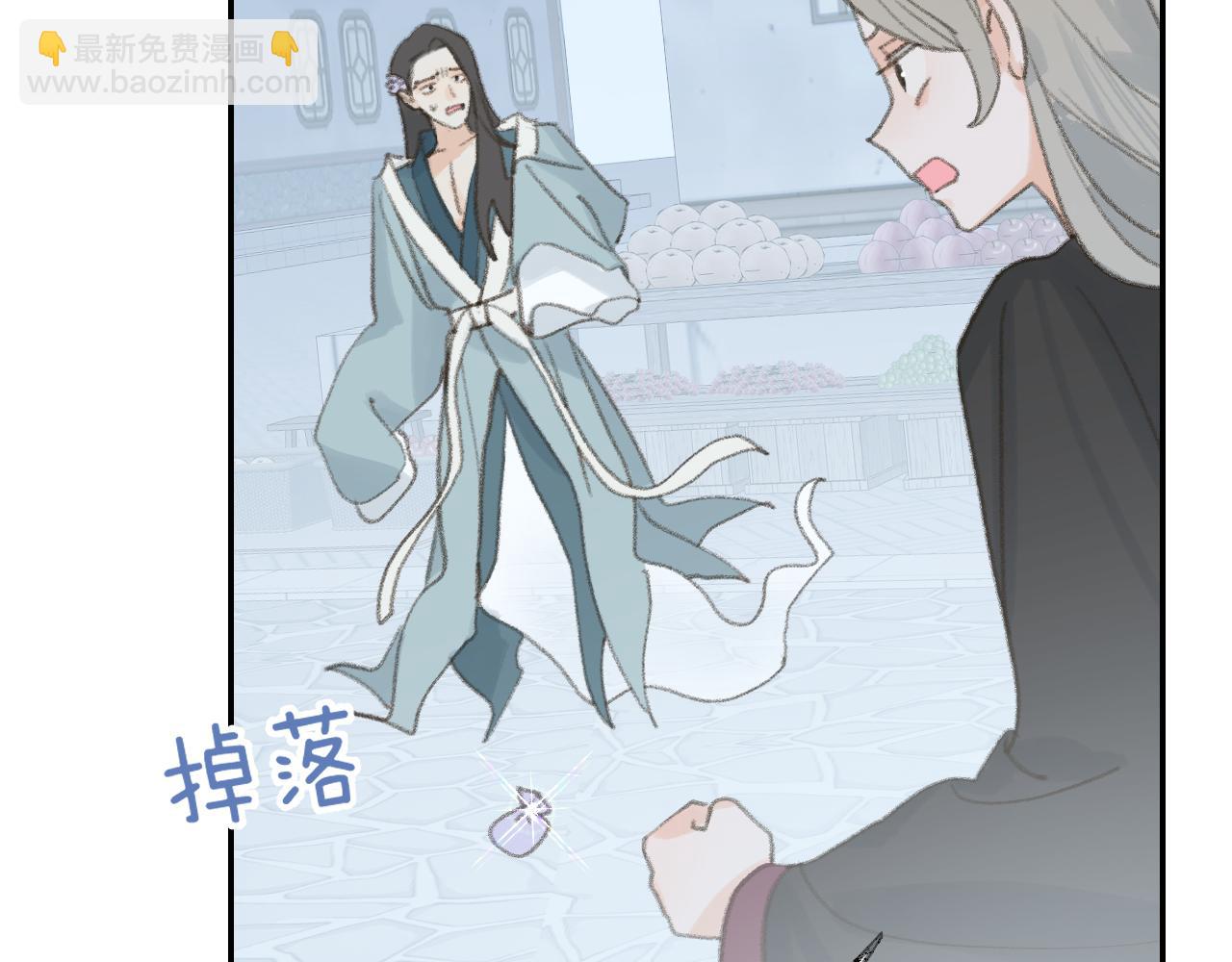 叫聲尊主我聽聽 - 第34話 你知道吧，冥界人嘛(2/3) - 8