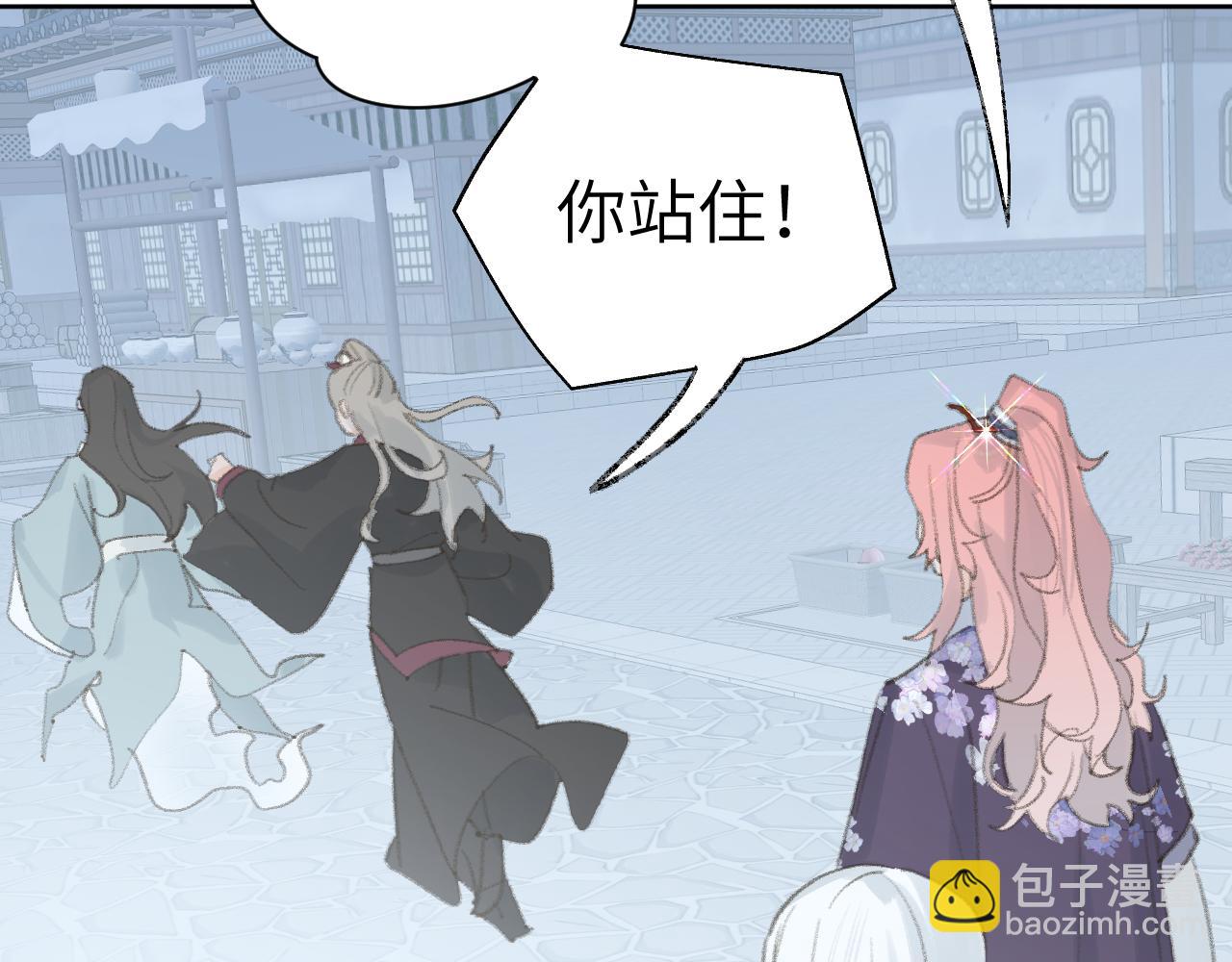 叫聲尊主我聽聽 - 第34話 你知道吧，冥界人嘛(2/3) - 2