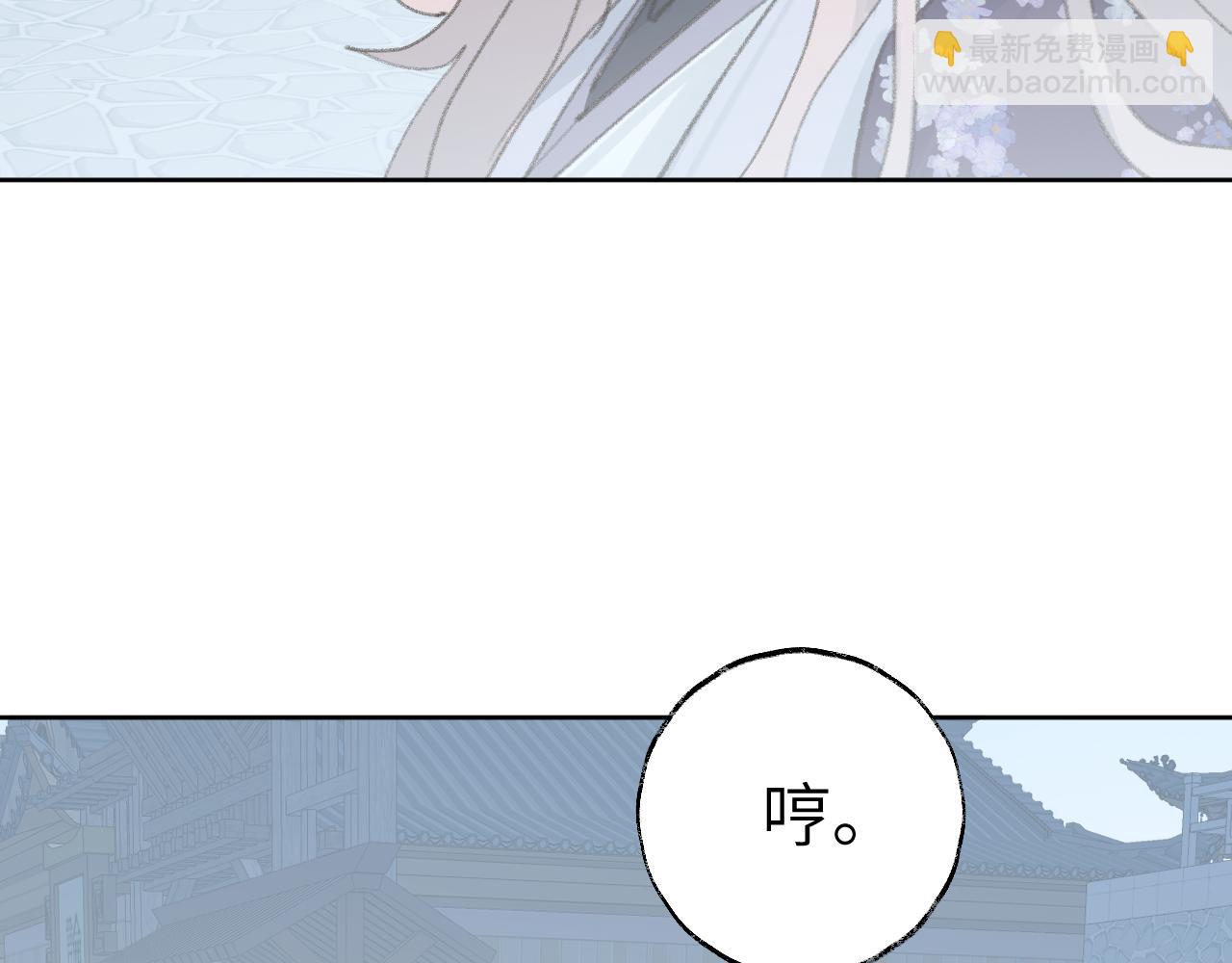 叫聲尊主我聽聽 - 第34話 你知道吧，冥界人嘛(2/3) - 5