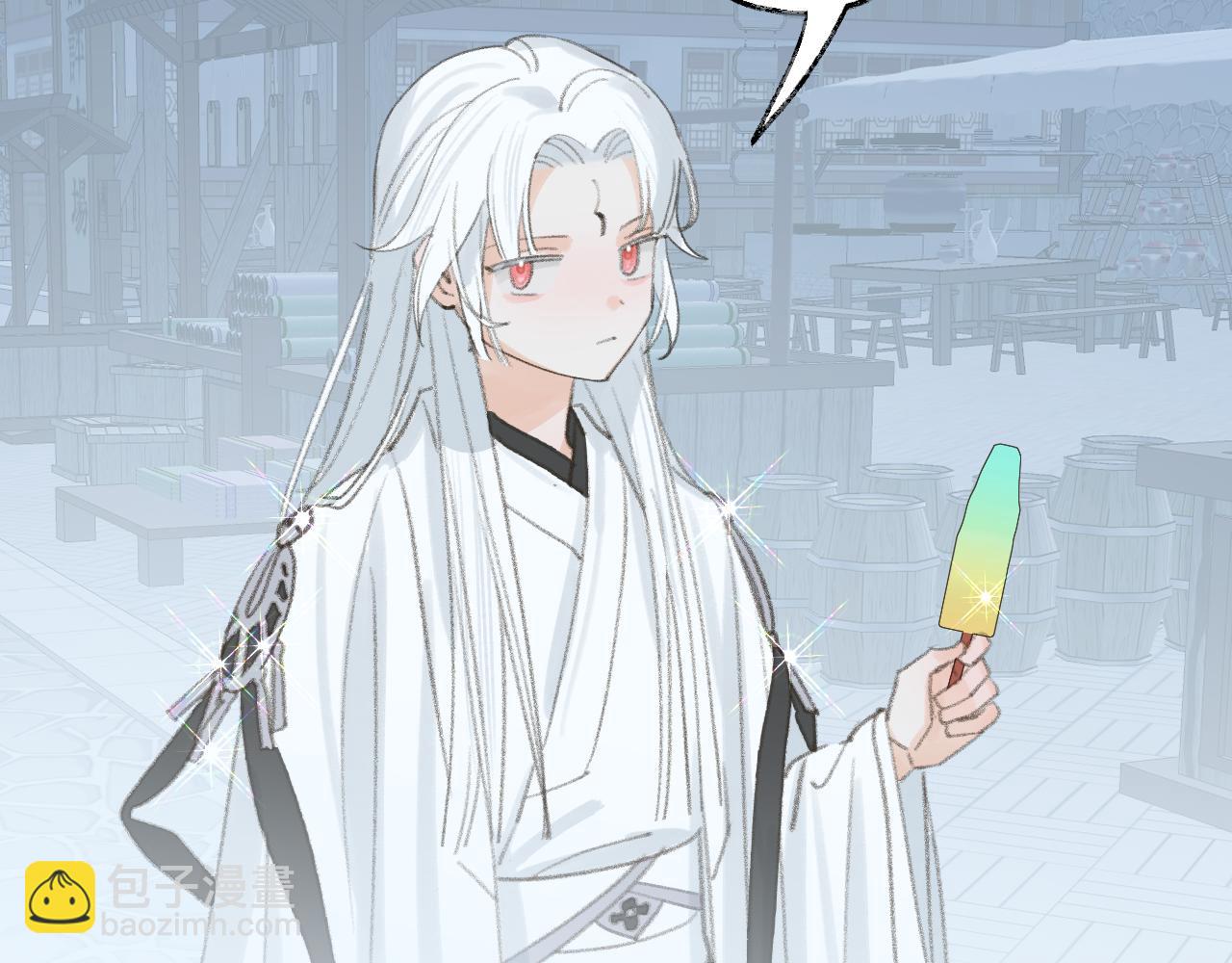 叫聲尊主我聽聽 - 第34話 你知道吧，冥界人嘛(2/3) - 6