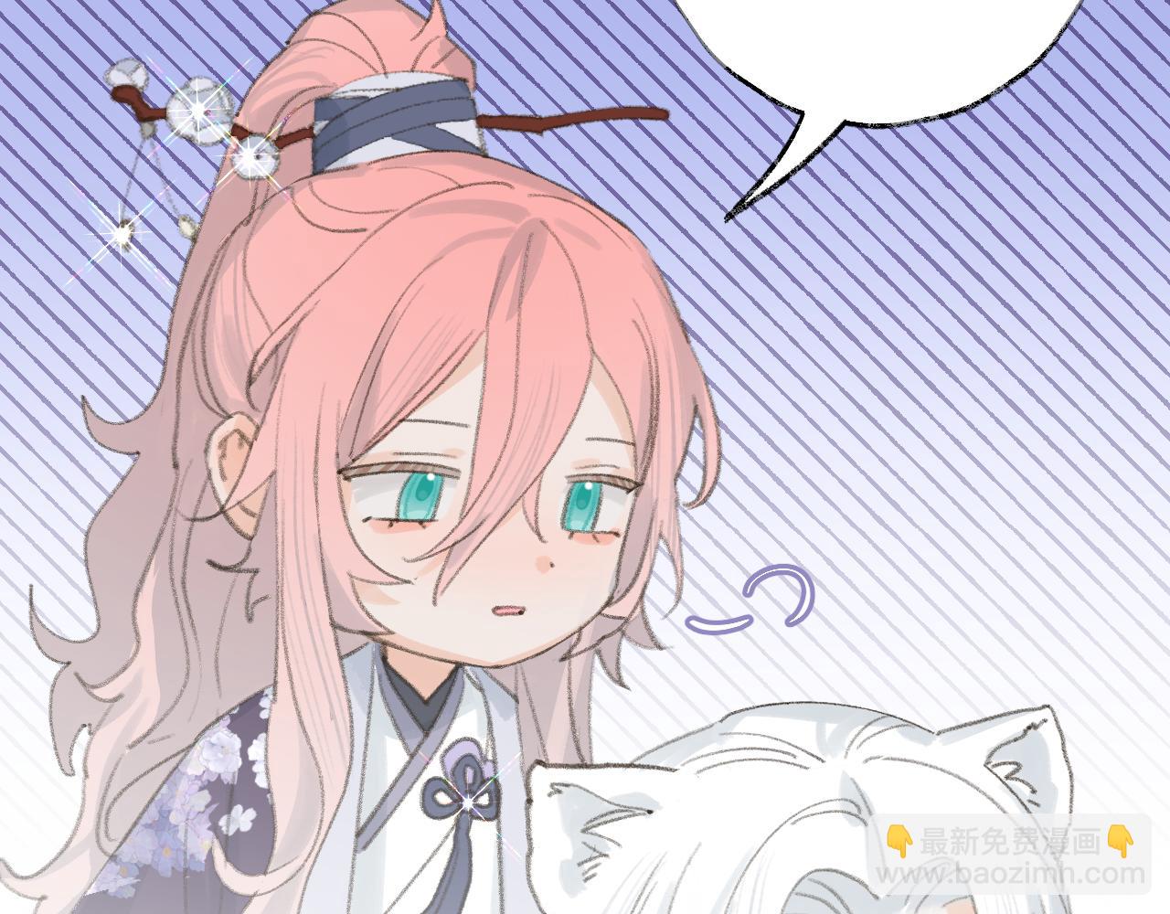 叫聲尊主我聽聽 - 第34話 你知道吧，冥界人嘛(2/3) - 6