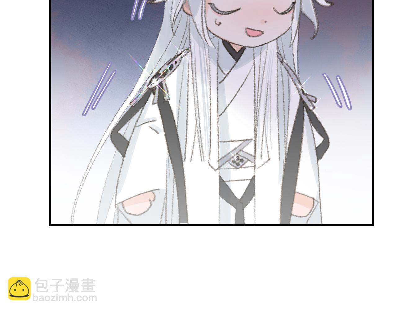 叫聲尊主我聽聽 - 第34話 你知道吧，冥界人嘛(2/3) - 8