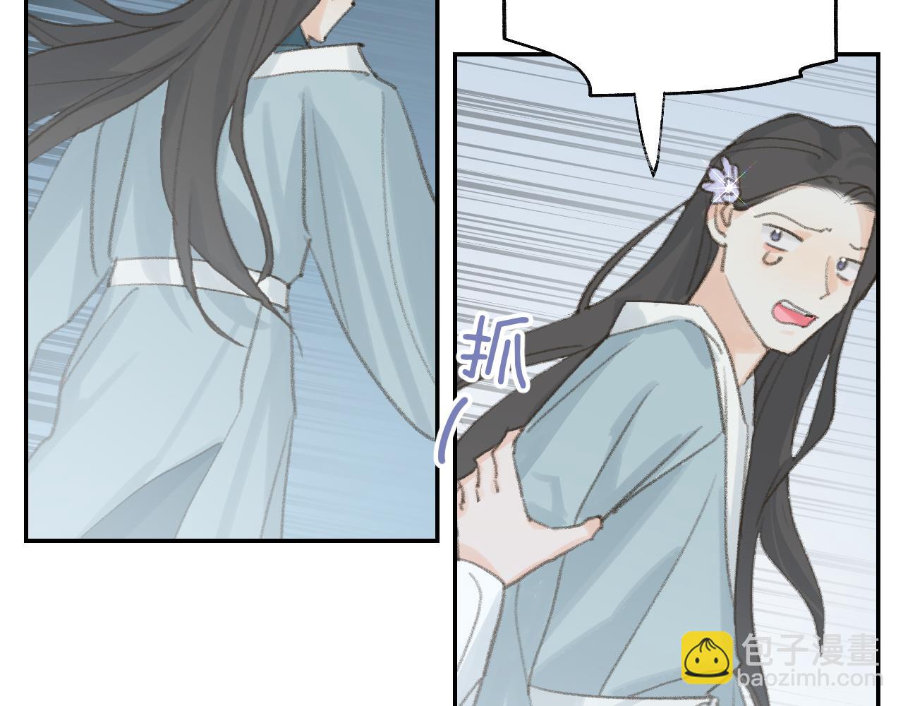 叫聲尊主我聽聽 - 第34話 你知道吧，冥界人嘛(2/3) - 1