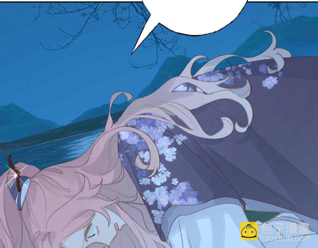 叫聲尊主我聽聽 - 第36話 硬撐罷了(1/3) - 3