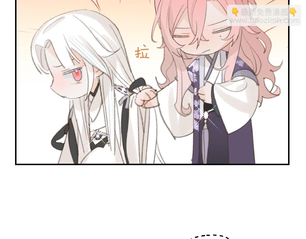 叫聲尊主我聽聽 - 第36話 硬撐罷了(1/3) - 8