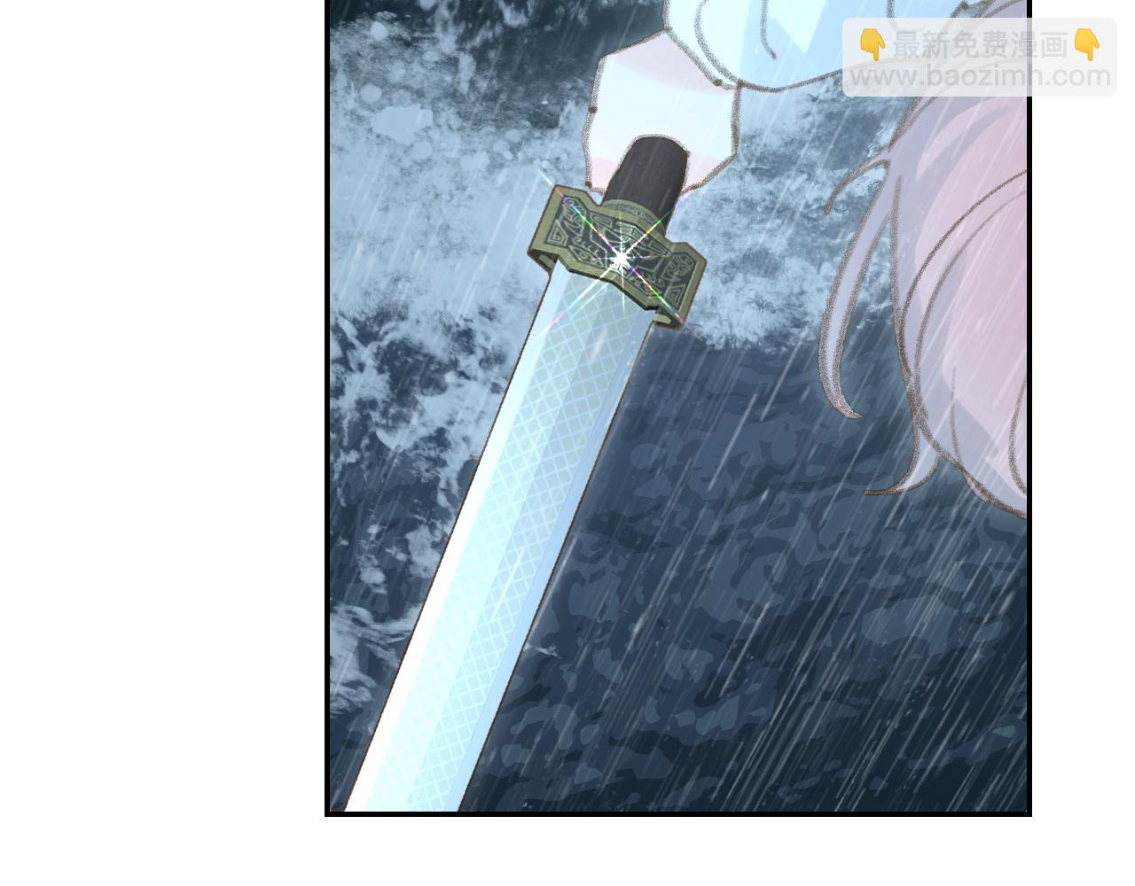 叫聲尊主我聽聽 - 第36話 硬撐罷了(1/3) - 4