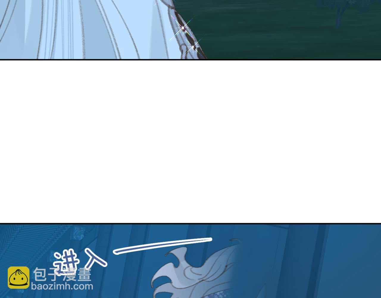 叫聲尊主我聽聽 - 第36話 硬撐罷了(2/3) - 2