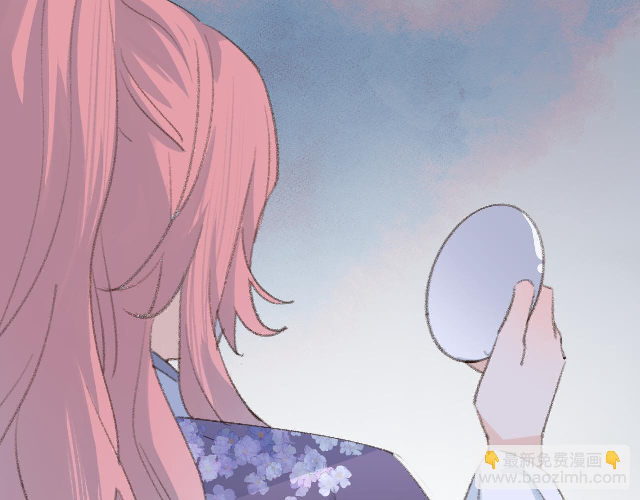 叫聲尊主我聽聽 - 第38話 心裡的人(3/3) - 1