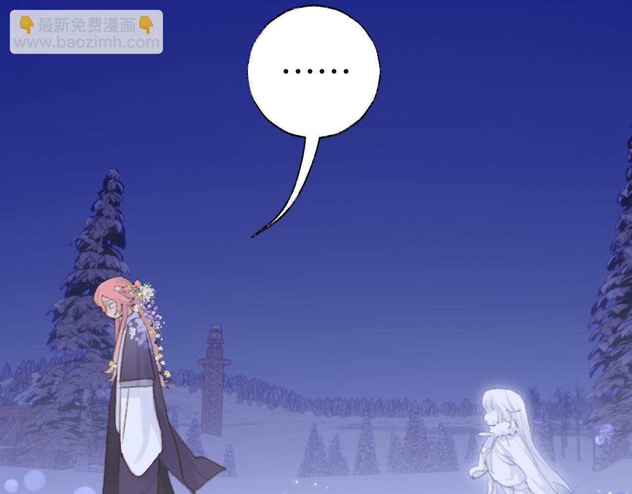 叫聲尊主我聽聽 - 第38話 心裡的人(3/3) - 3